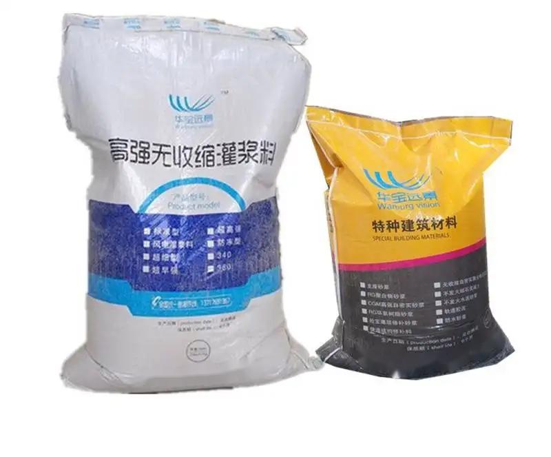 乐平桥梁伸缩缝专用砂浆